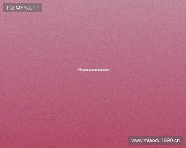 iOS应用打包全流程详解及常见问题解决方案